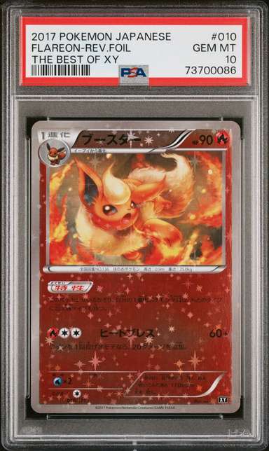 FLAREON-REV.FOIL