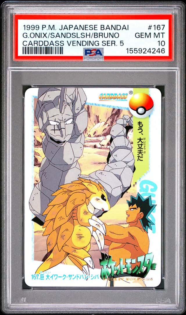 G.ONIX/SANDSLSH/BRUNO