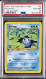 Poliwag