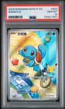 Squirtle