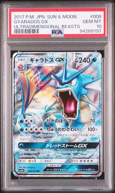 Gyarados GX