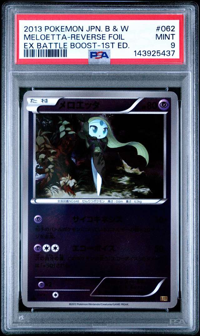 MELOETTA-REVERSE FOIL