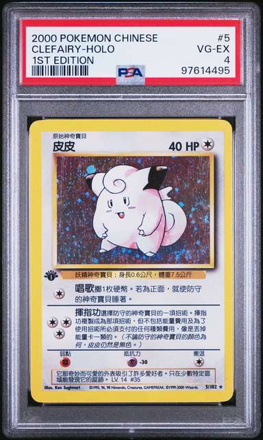 Clefairy