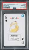 Psyduck