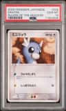 Dratini