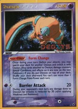 Reverse Holo