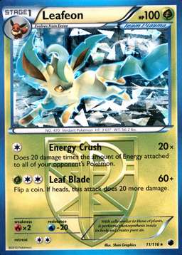 Holo · Cracked Ice