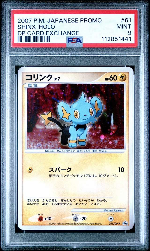 Shinx
