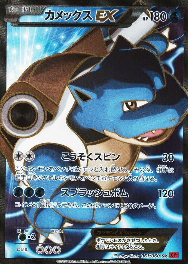 Holo · Y