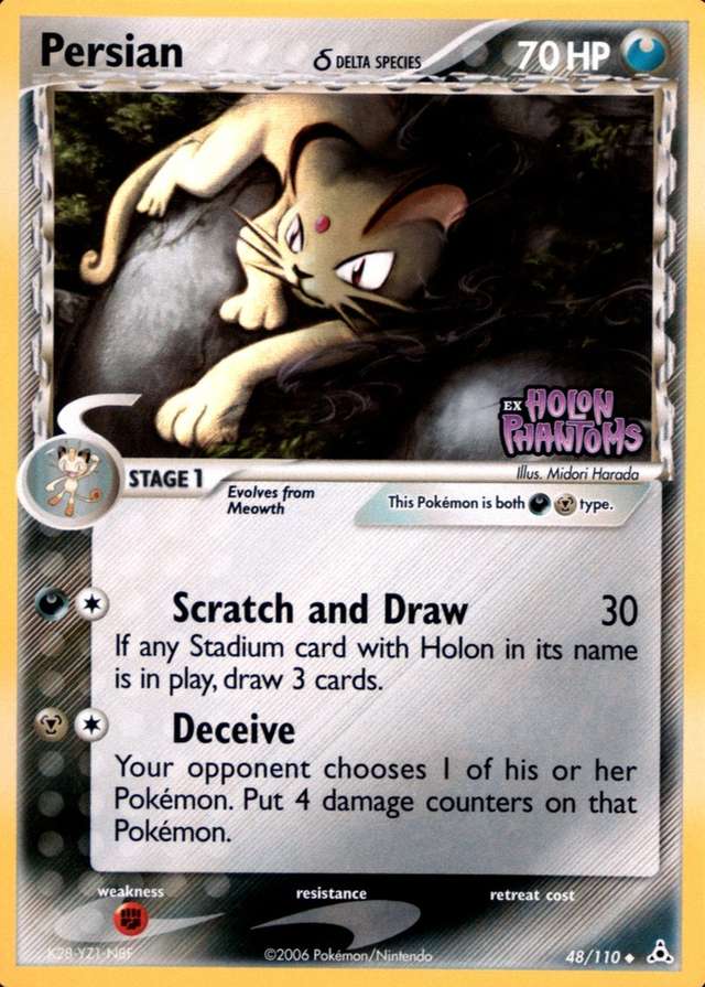 Reverse Holo