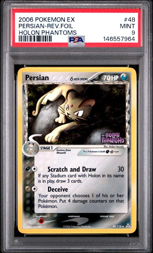 Persian Δ