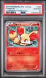 Fennekin