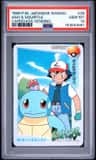Ash & Squirtle