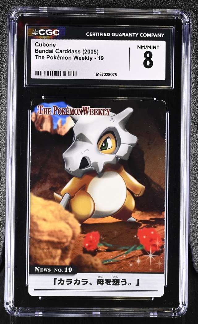 Cubone