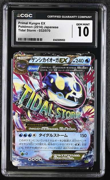 PRIMAL KYOGRE EX