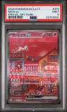 Mew Ex