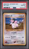 Miltank