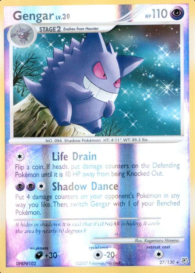 Reverse Holo