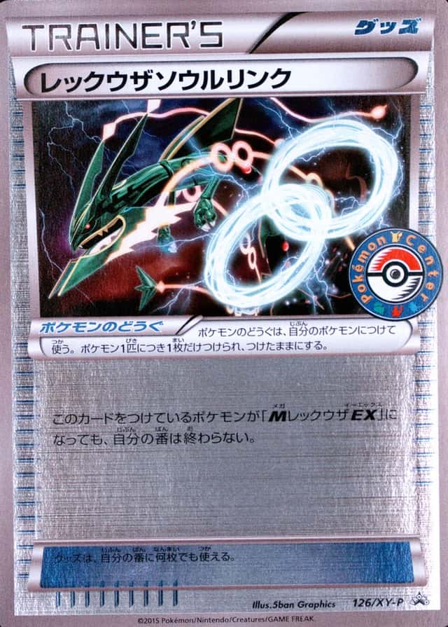 Base / no variant
