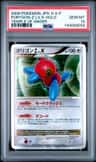 Porygon-Z Lv.x