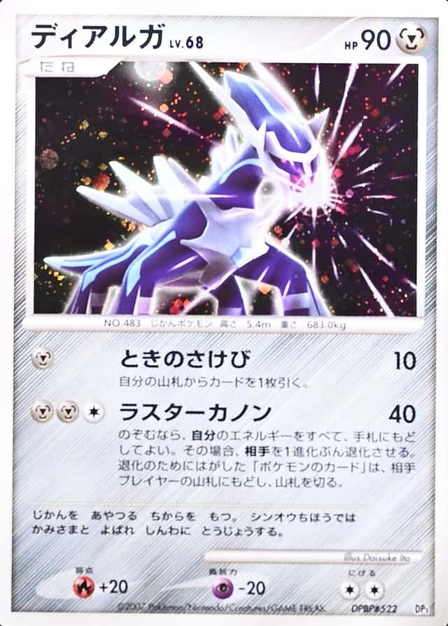 Holo