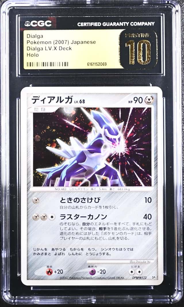 DIALGA