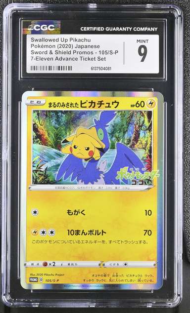 Swallowed Up Pikachu