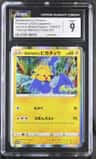 Swallowed Up Pikachu