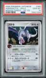 Aerodactyl