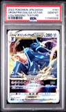 Origin Forme Dialga Vstar