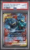 Marshadow & Machamp Gx