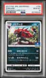 Zoroark