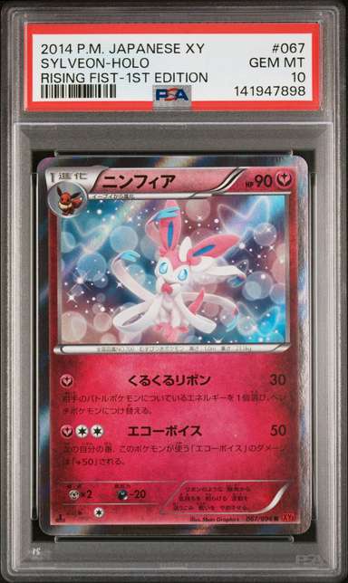 Sylveon