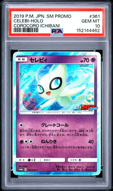 Celebi