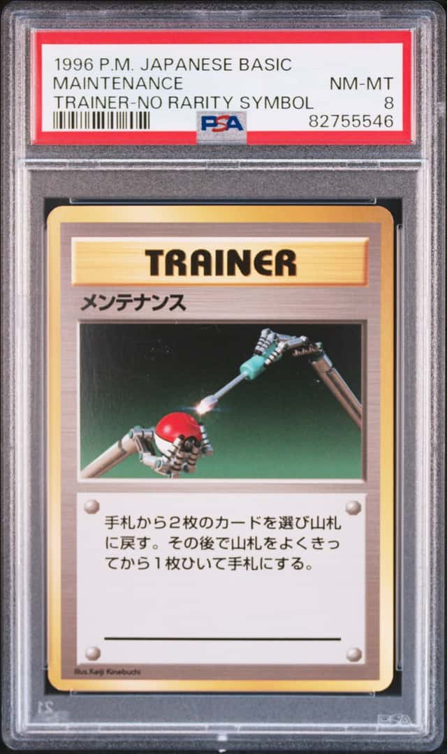 Maintenance