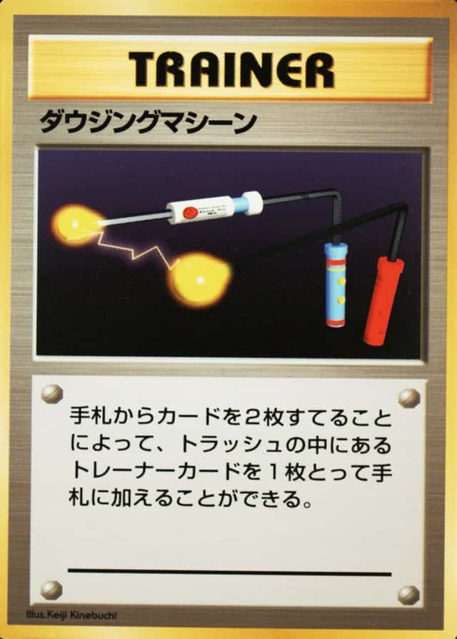 No Rarity Symbol