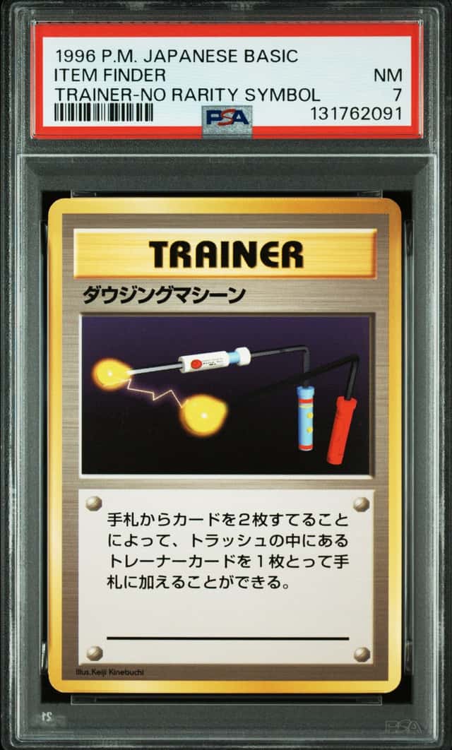 Item Finder