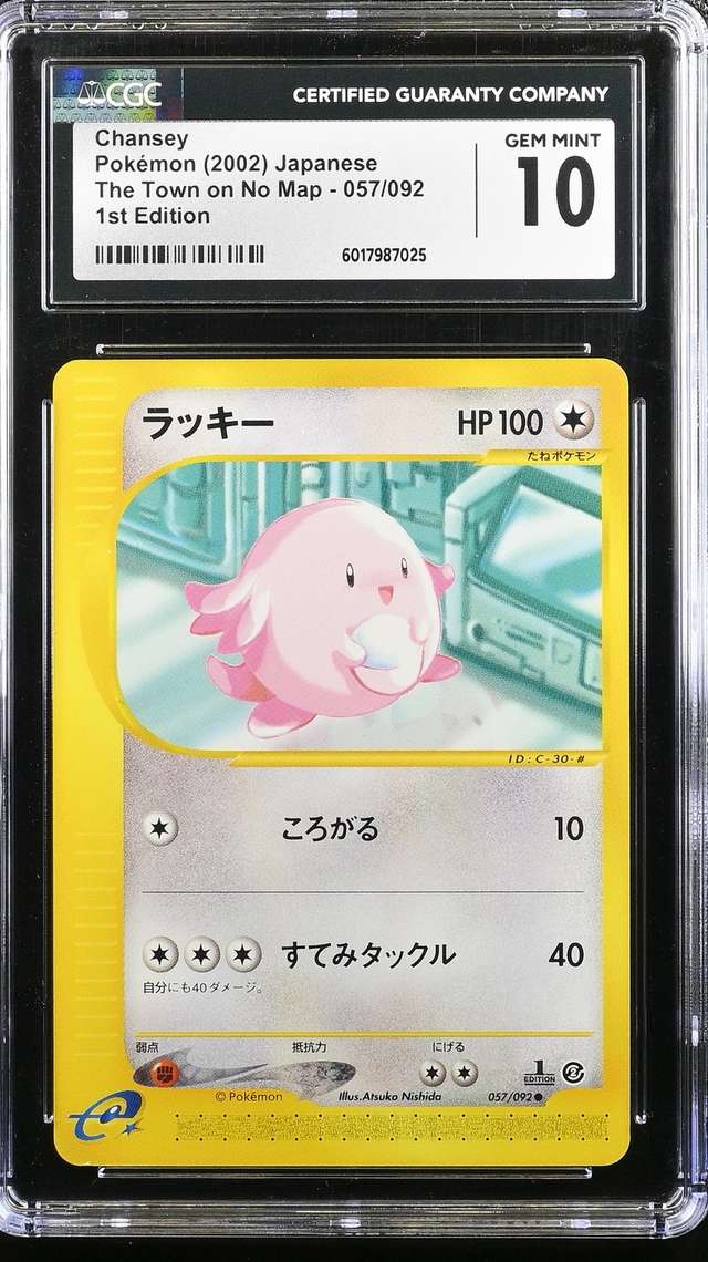 Chansey