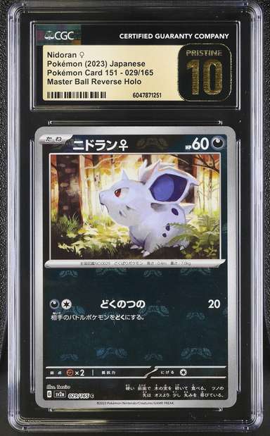 Nidoran