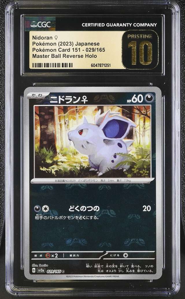 Nidoran