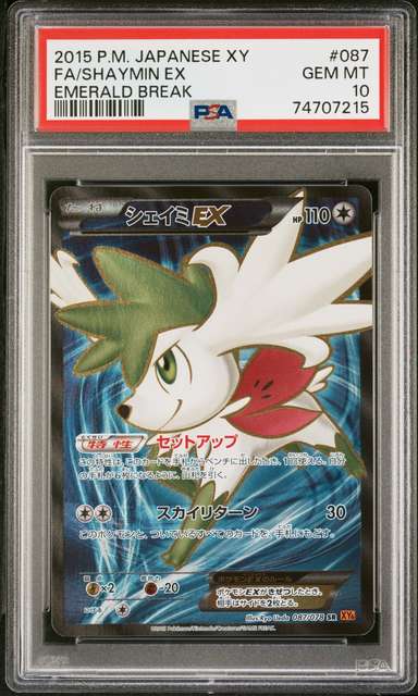 Shaymin EX