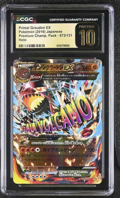 Primal Groudon EX