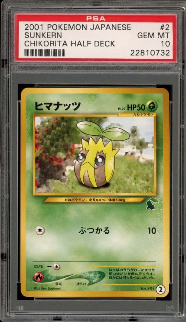 Sunkern
