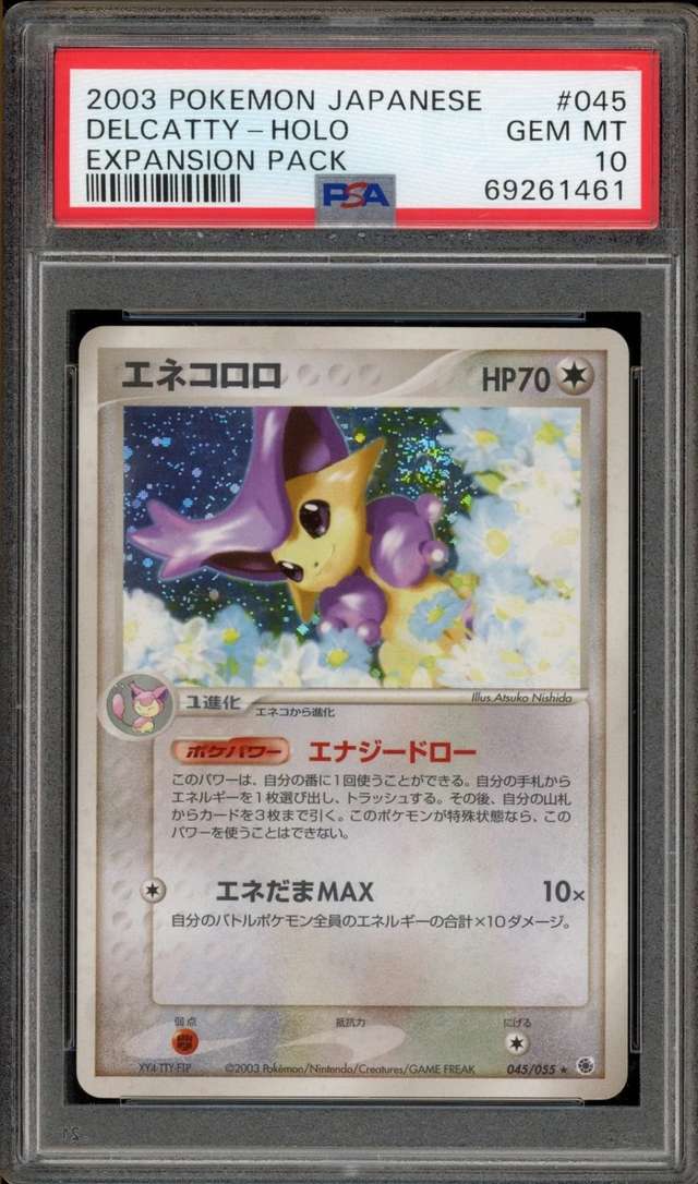 Delcatty
