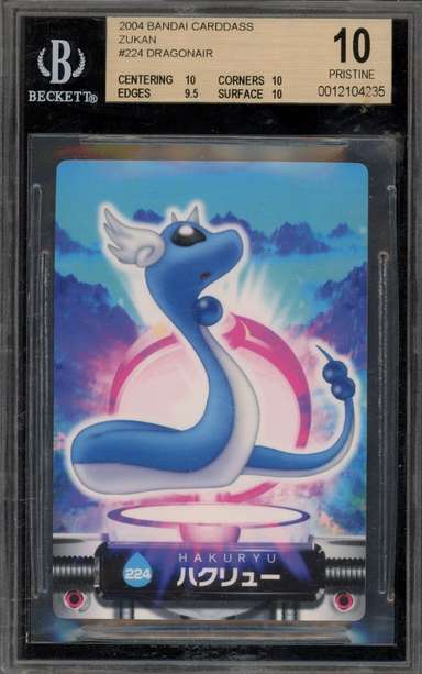 Dragonair
