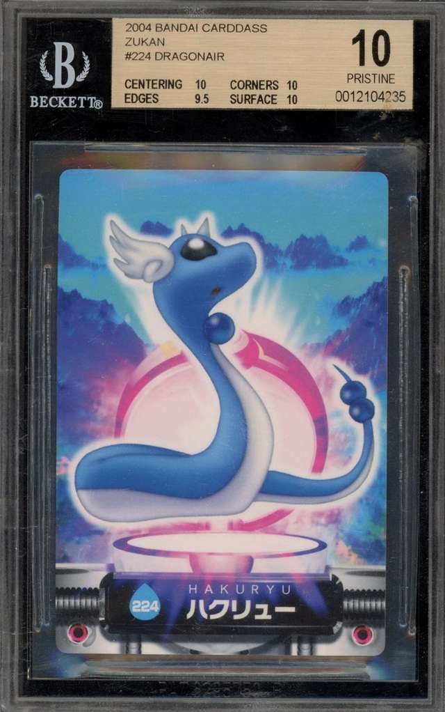 Dragonair