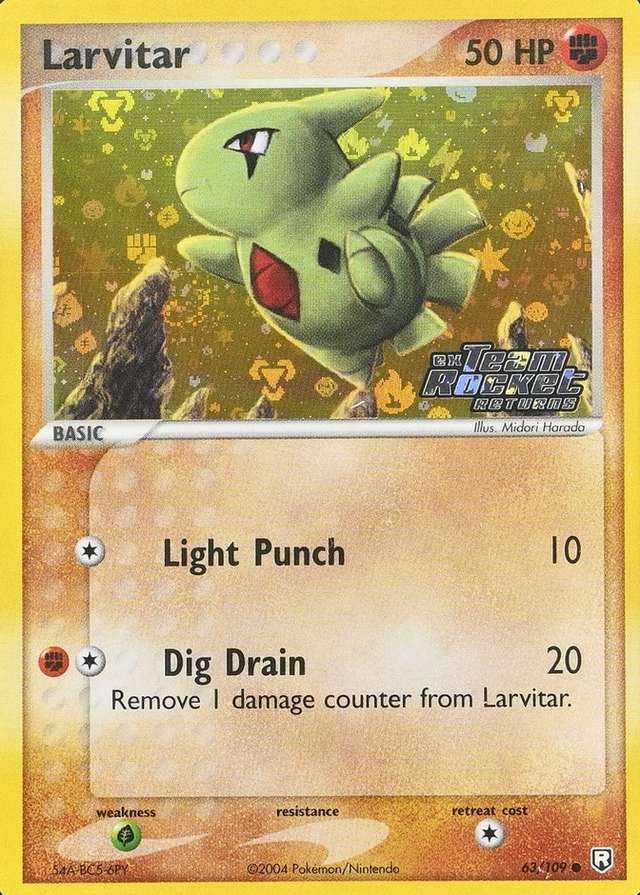 Reverse Holo