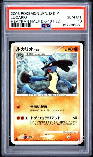 Lucario