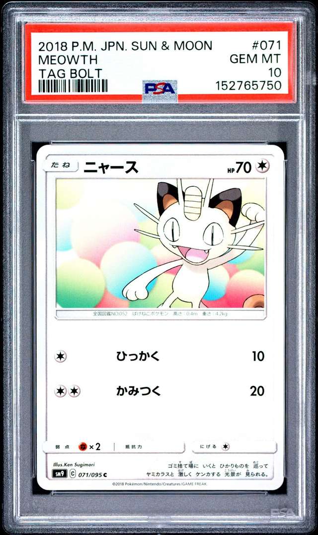 Meowth