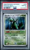 Sceptile